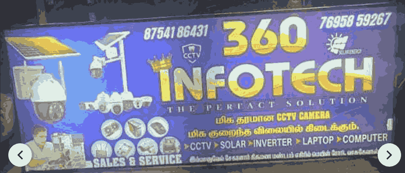 360 Infotech CCTV Camera in Vasudevanallur
